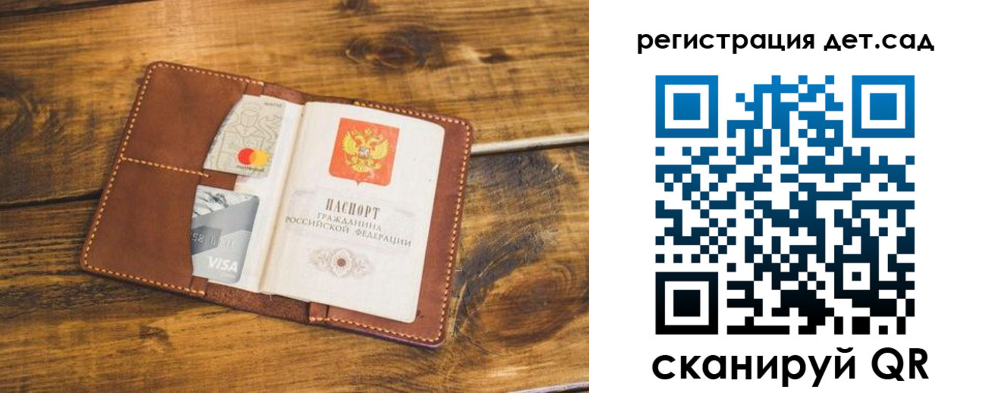 регистрация в Свирске