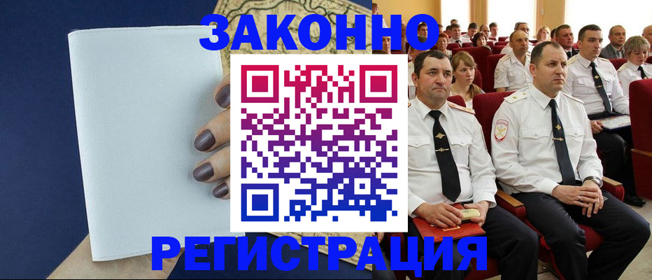 регистрация для школы в Свирске